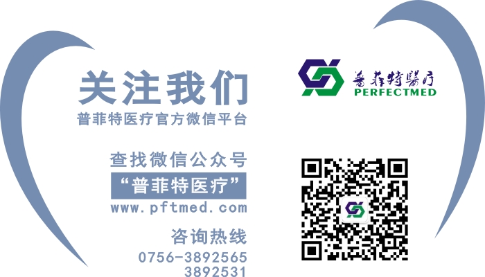 公司微信公眾號正式上線