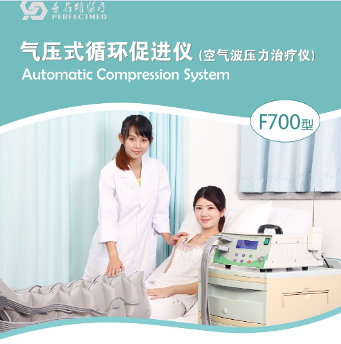 中標通知--成都中醫藥大學附屬醫院2015年醫療設備（第一批）采購項目